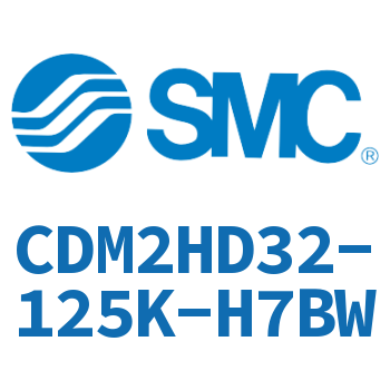 气液联用标准型气缸 CDM2HD32-125K-H7BW