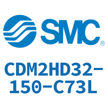 气液联用标准型气缸 CDM2HD32-150-C73L