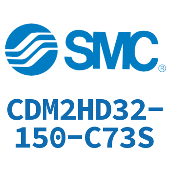 气液联用标准型气缸 CDM2HD32-150-C73S