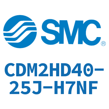 气液联用标准型气缸 CDM2HD40-25J-H7NF