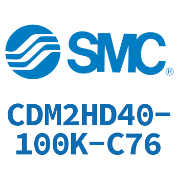 气液联用标准型气缸 CDM2HD40-100K-C76