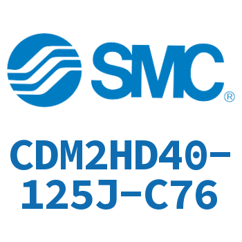 气液联用标准型气缸 CDM2HD40-125J-C76