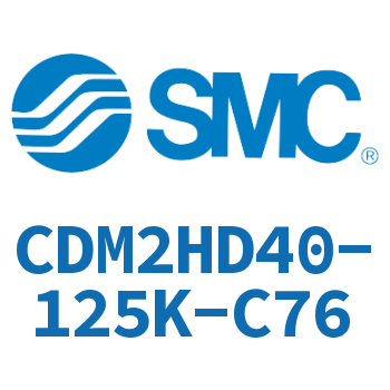 气液联用标准型气缸 CDM2HD40-125K-C76