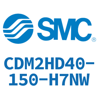 气液联用标准型气缸 CDM2HD40-150-H7NW