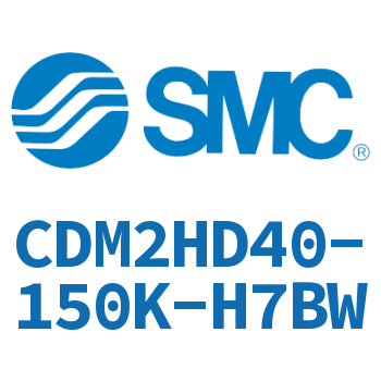 气液联用标准型气缸 CDM2HD40-150K-H7BW