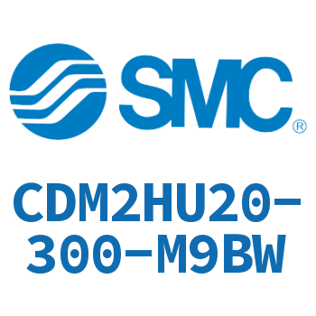 气液联用标准型气缸-CDM2HU20-300-M9BW