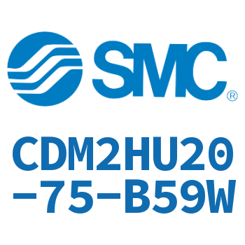 气液联用标准型气缸-CDM2HU20-75-B59W
