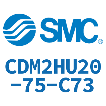 气液联用标准型气缸-CDM2HU20-75-C73