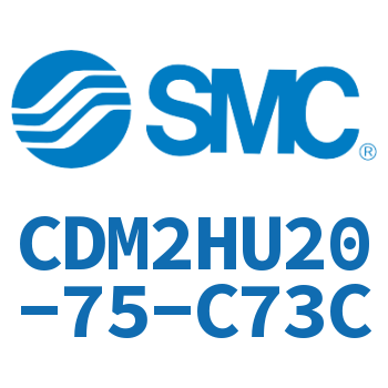 气液联用标准型气缸-CDM2HU20-75-C73C