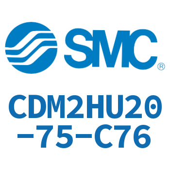 气液联用标准型气缸-CDM2HU20-75-C76