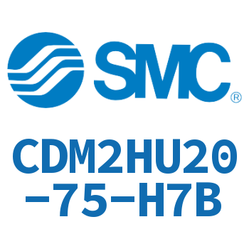 气液联用标准型气缸-CDM2HU20-75-H7B