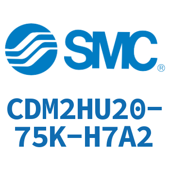 气液联用标准型气缸 CDM2HU20-75K-H7A2