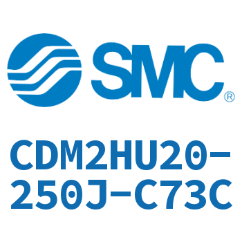 气液联用标准型气缸 CDM2HU20-250J-C73C