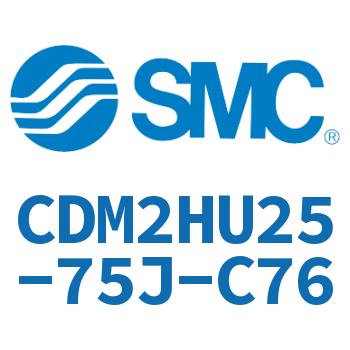 气液联用标准型气缸 CDM2HU25-75J-C76
