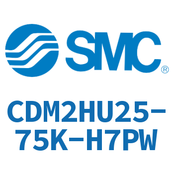 气液联用标准型气缸 CDM2HU25-75K-H7PW