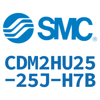 气液联用标准型气缸 CDM2HU25-25J-H7B