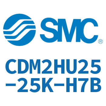气液联用标准型气缸 CDM2HU25-25K-H7B