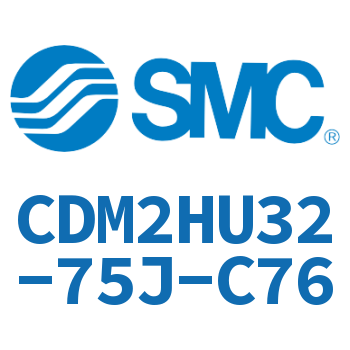 气液联用标准型气缸 CDM2HU32-75J-C76