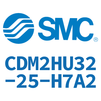 气液联用标准型气缸 CDM2HU32-25-H7A2
