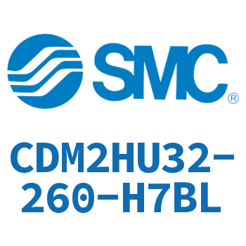 气液联用标准型气缸 CDM2HU32-260-H7BL