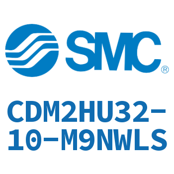 气液联用标准型气缸 CDM2HU32-10-M9NWLS