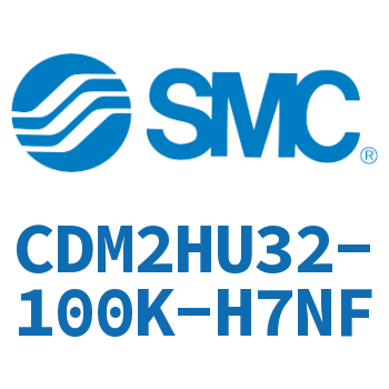 气液联用标准型气缸 CDM2HU32-100K-H7NF
