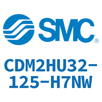 气液联用标准型气缸 CDM2HU32-125-H7NW