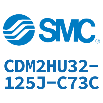 气液联用标准型气缸 CDM2HU32-125J-C73C