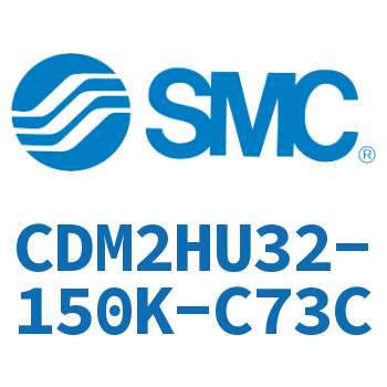 气液联用标准型气缸 CDM2HU32-150K-C73C