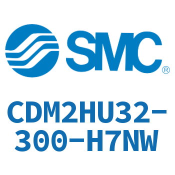 气液联用标准型气缸 CDM2HU32-300-H7NW