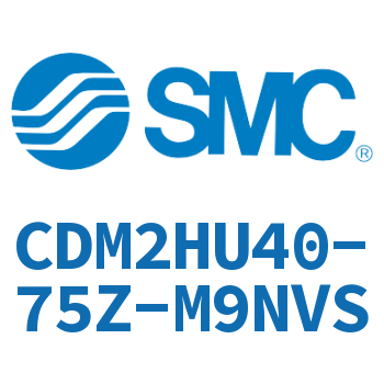 气液联用标准型气缸 CDM2HU40-75Z-M9NVS