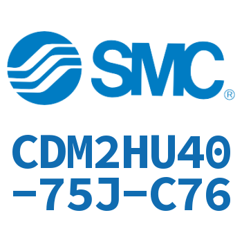 气液联用标准型气缸 CDM2HU40-75J-C76