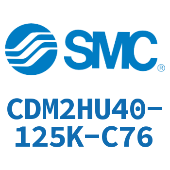气液联用标准型气缸 CDM2HU40-125K-C76