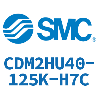 气液联用标准型气缸 CDM2HU40-125K-H7C