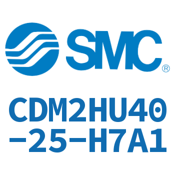 气液联用标准型气缸 CDM2HU40-25-H7A1