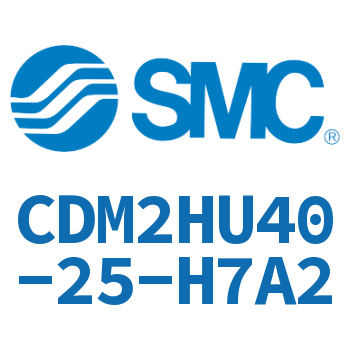 气液联用标准型气缸 CDM2HU40-25-H7A2