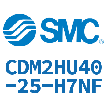 气液联用标准型气缸 CDM2HU40-25-H7NF