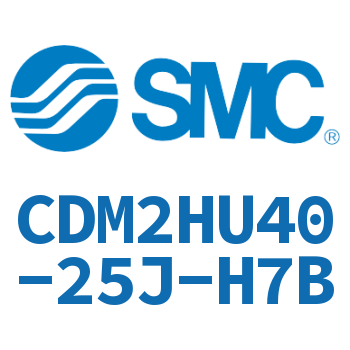 气液联用标准型气缸 CDM2HU40-25J-H7B
