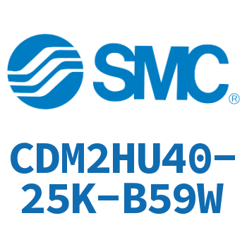气液联用标准型气缸 CDM2HU40-25K-B59W