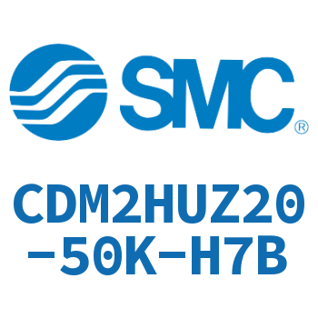 气液联用标准型气缸 CDM2HUZ20-50K-H7B