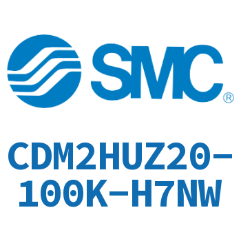 气液联用标准型气缸 CDM2HUZ20-100K-H7NW