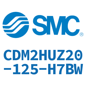 气液联用标准型气缸 CDM2HUZ20-125-H7BW