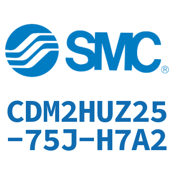 气液联用标准型气缸 CDM2HUZ25-75J-H7A2