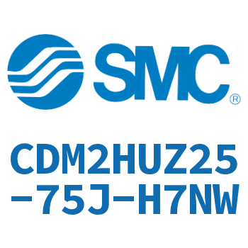 气液联用标准型气缸 CDM2HUZ25-75J-H7NW