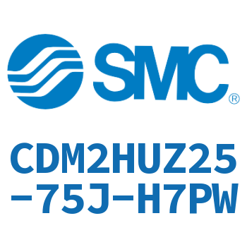 气液联用标准型气缸 CDM2HUZ25-75J-H7PW