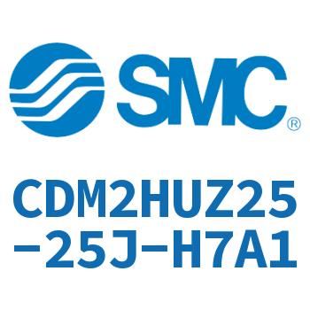 气液联用标准型气缸 CDM2HUZ25-25J-H7A1
