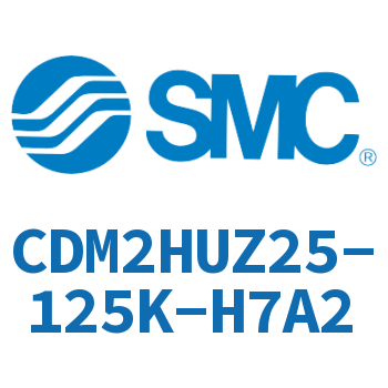 气液联用标准型气缸 CDM2HUZ25-125K-H7A2