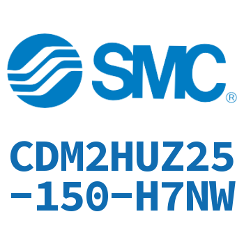 气液联用标准型气缸 CDM2HUZ25-150-H7NW