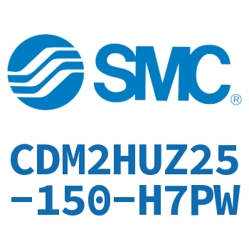 气液联用标准型气缸 CDM2HUZ25-150-H7PW