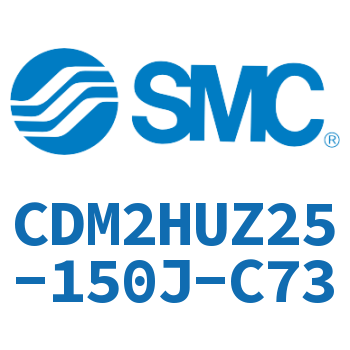 气液联用标准型气缸 CDM2HUZ25-150J-C73
